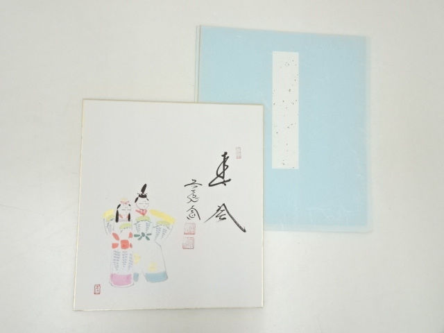 Paintings & Calligraphy